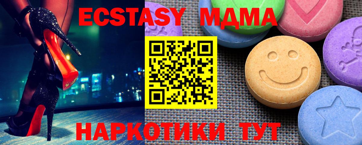 Ecstasy бентли Ирбит