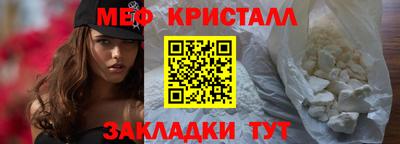 спайс Бийск
