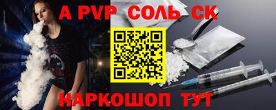jwh Беслан