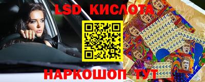 спайс Бийск