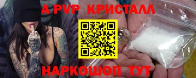 спайс Берёзовский