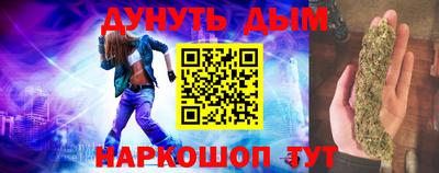 спайс Бийск