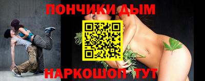 синтетический гашиш Иваново