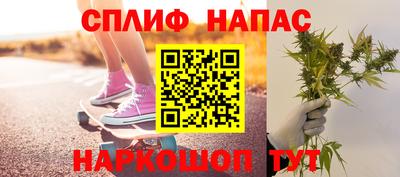 спайс Бийск