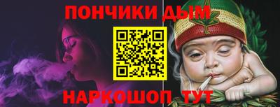 кокаин Ивантеевка