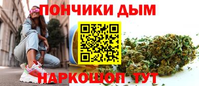 спайс Бийск