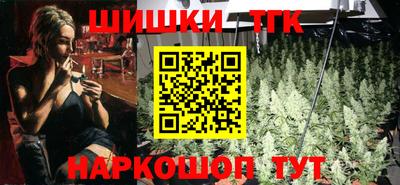 спайс Бийск