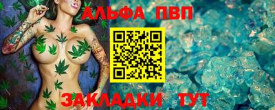 спайс Бийск