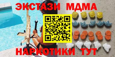 спайс Бийск