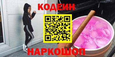 спайс Бийск