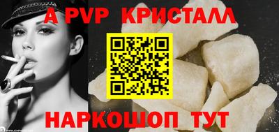спайс Берёзовский