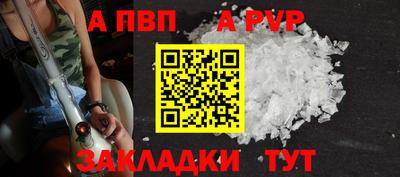 спайс Берёзовский
