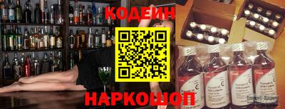 jwh Беслан