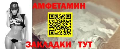 спайс Берёзовский