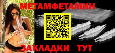 jwh Беслан