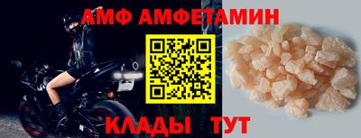 спайс Бийск