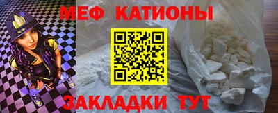 спайс Бийск