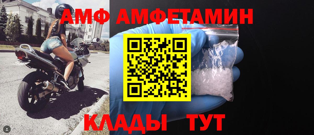 Ирбит  МЕТАМФЕТАМИН мет  Вход с VPN 
