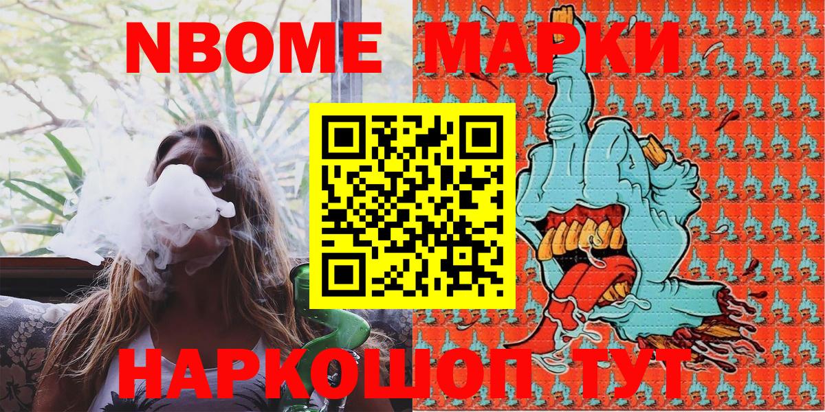 Ирбит  Вейп ТГК  Конопля  Вход с VPN  COCAIN  APVP СОЛЬ   ГАШ  ГАШИШ  Меф МЯУ МЯУ   НБОМе 