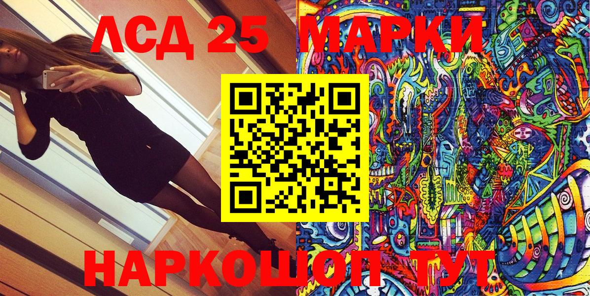Ирбит  Наркотические марки 1,5мг  Вход с VPN 