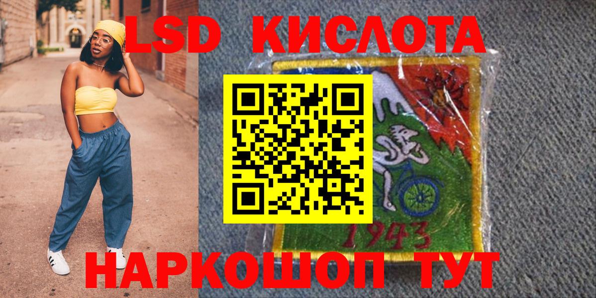 Марки 25I-NBOMe 1,8мг Ирбит
