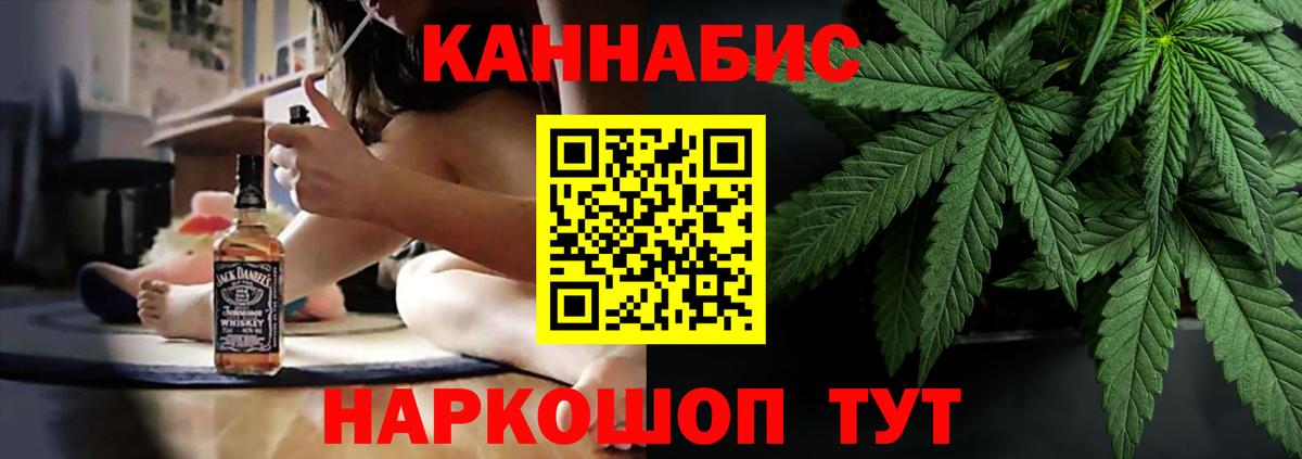 Канабис AK-47  Вход с VPN  Марихуана AK-47  Ирбит 